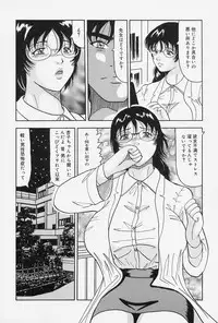 [Okuya Sei] Seifuku no Mama de Gohoushi