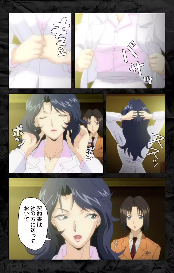 Hana no joshi-ana nyūsukyasuta Etsuko-sei de ikimasu! kanzenhan