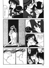 [Arimura Shinobu] Ikinari Harem Night
