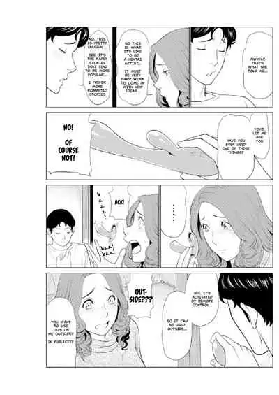 [Takasugi Kou] Hinodesou no Onna-tachi | Women of Sunrise Manor Ch. 4 (Action Pizazz 2021-05) [English] [MisterJ167] [Decensored] [Digital]