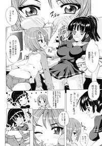 [Yajima Index] Bijinkazoku ga Yattekita YA-YU-YO