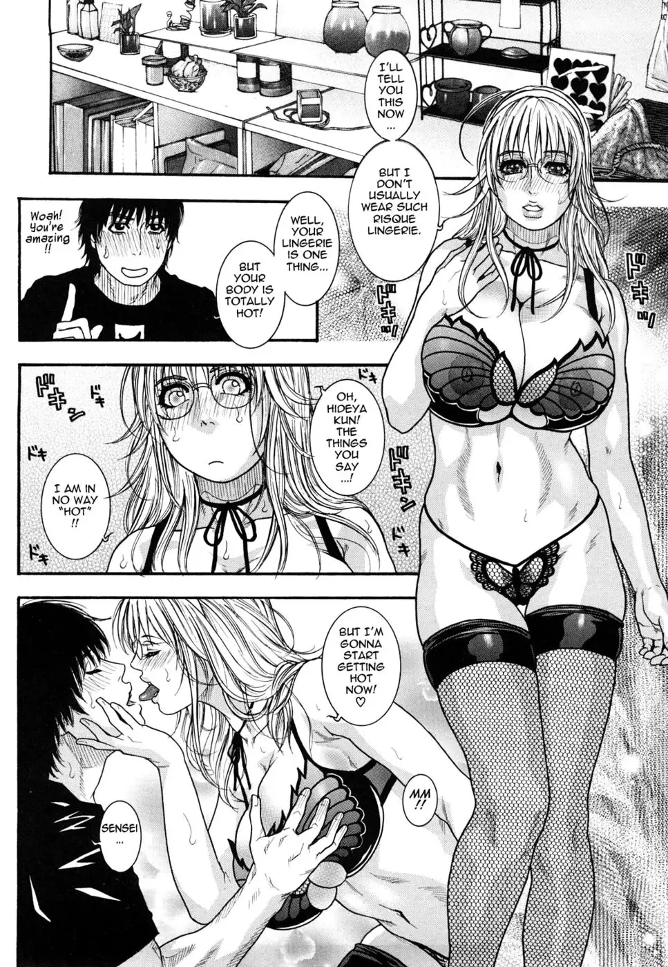 Enraptured Make Love