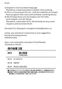 [Horie Tankei] Haha no Himitsu | Secret of Mother Ch. 2 [English]