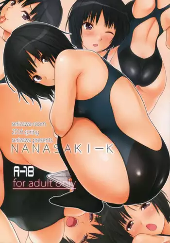 (COMIC1☆11) [Serizawa-Room (Serizawa)] OL Nanasaki (Amagami) [Chinese] [個人漢化]