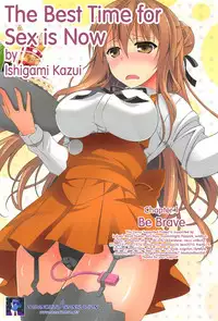 [Ishigami Kazui] Itsu Sex Suru no, Imadesho! | The Best Time for Sex is Now Ch. 1-7 [English] {Tadanohito}