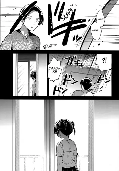 Imouto wa Alien | My Little Sister Is an Alien.