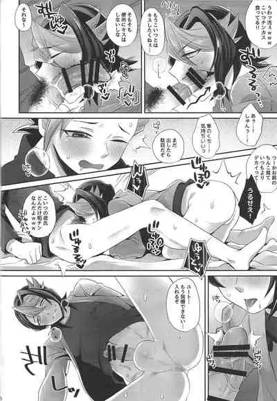 (Sennen Battle Phase 18) [Cotton100% (Noi)] Aniketsu (Yu-Gi-Oh! ARC-V)