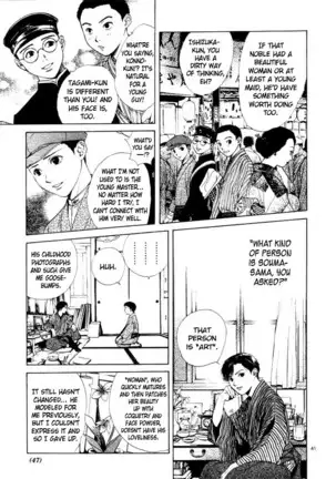 Sakura Gari Vol. 1