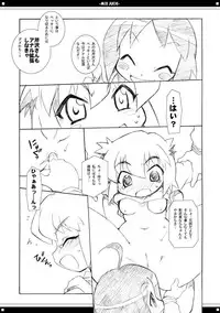 (C69) [BBB-Extra (Chuushin Kuranosuke)] Mix Juice (Various)