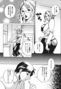 [Higashimidou Hisagi] Haha Mitsu