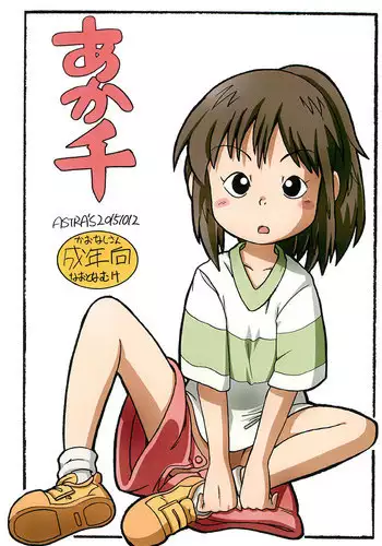 Nikuzuma wa Netorareru | The Meaty Wife Gets Taken Away Ch. 1-6