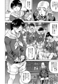 COMIC Mugen Tensei 2015-06
