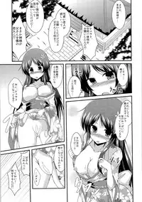 (C87) [TSF no F (Various)] TSF no F no Hon Sono 1