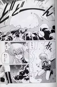 [Watanabe Yoshimasa] EXORCIST GIRL