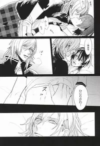 (Love Song ☆ Lesson ♪ 13th) [Usagi Pants (325)] Itsuka Sono Te ni Fureru made (Uta no Prince-sama)