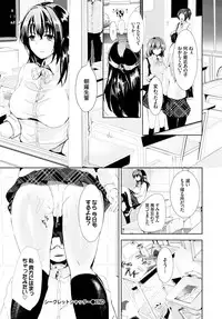 COMIC BAVEL 2016-06 [Digital]