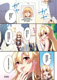[TSF no F (meito)] Succubus ♀ ni Kyousei Tenshoku Saserareta Ore ♂ [Chinese] [瑞树汉化组]