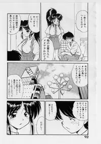 [Marugoto Ringo] Hazukashii Hanashi - The Whole Apple's Shameful Tales