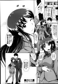 COMIC AUN 2013-12