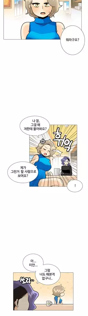 This is what she thinks Ch. 0-40