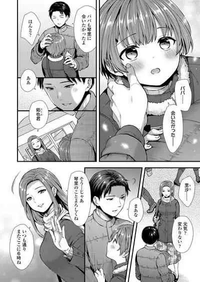 COMIC LO 2021-10