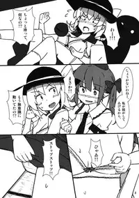 (Reitaisai 13) [COLOR-STAINING (KIMOBUSA-J)] Onanie Princess Hatate Shou (Touhou Project)