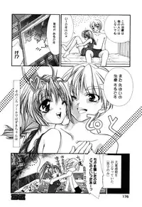 [Anthology] Comic Alice Collection Vol.3