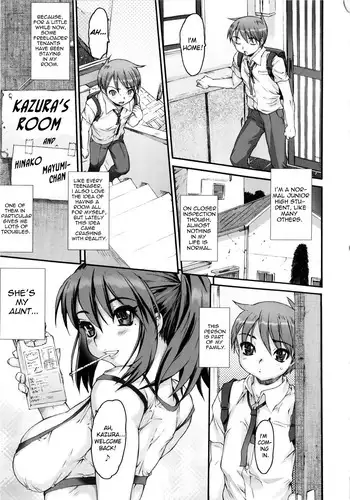 [Mitsuba] Karada mo Kokoro mo Boku no Mono ~ Hajimete no SM Guide ~