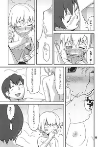 [PRODUCTION N.G (Katou Koban)] Burokko Flower (Higurashi no naku koro ni)