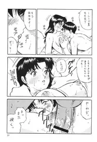 (C69) [Colin, Okachimentaiko (Minazuki Akira)] Boys Be Ambitious (Various)