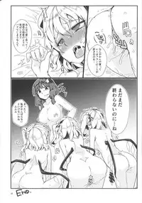 (Reitaisai 15) [Namayake. (Harry)] Watashi no Imouto ni Inmon ga Hatsugen Shita no de Chinko Hayashitara 4-nin ni Fuete Yoru ga Owaranai!! (Touhou Project)