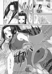 (C79) [Kaze no Gotoku! (Fubuki Poni, Fujutsushi)] Shinobenai Shino-nee wa Tada no Nikuko da (Etrian Odyssey)
