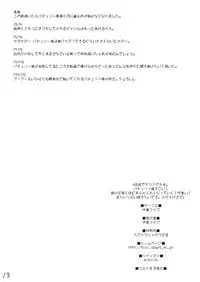 (C83) [Itou Life] Itou Life Rakugaki Bon 4 Patchouli-sama ga Choroi Bon | Patchouli-sama is a Pushover (Touhou Project) [English] [142]