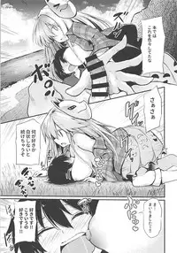 (Reitaisai 15) [Arutana (Chipa)] Kokoro Onee-chan to H na Obenkyou (Touhou Project)
