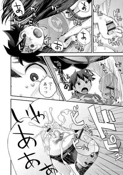 [Yoshida Tobio] Onee-chan to no Himegoto ~Ireru Toko Wakaru?~ [Digital]