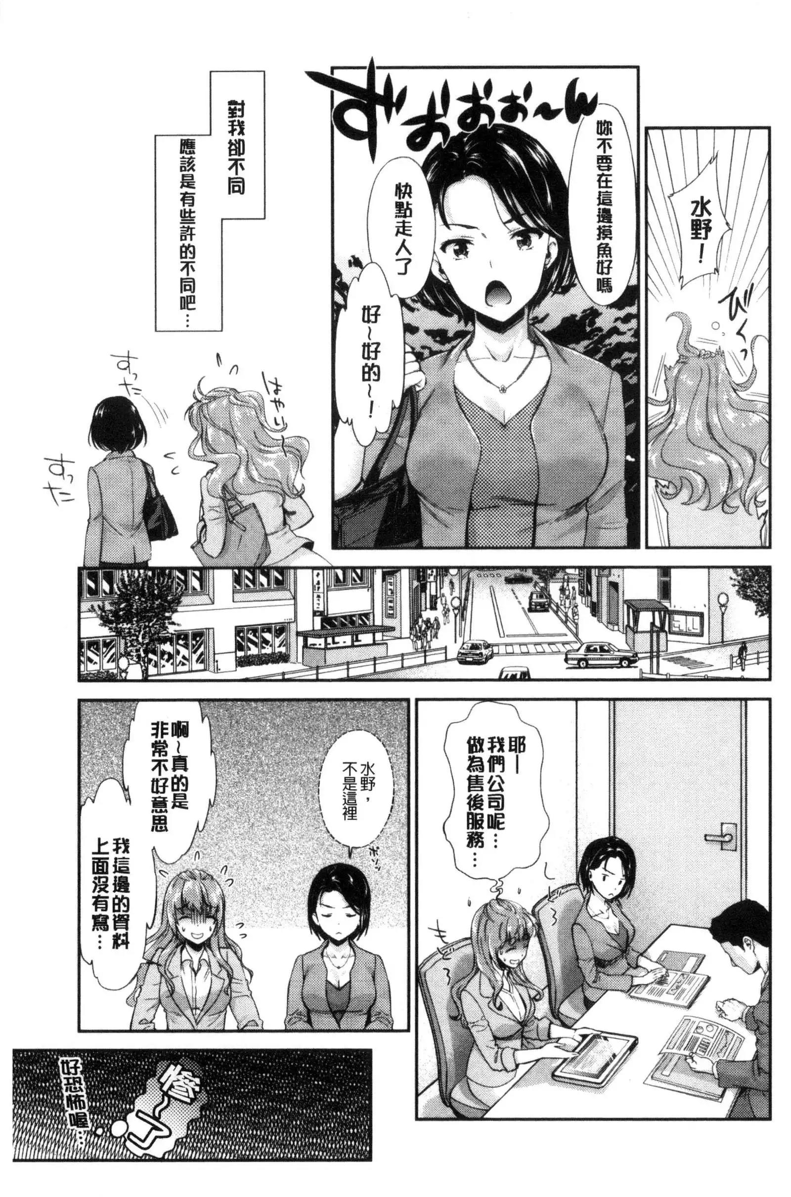 Kadan 花談