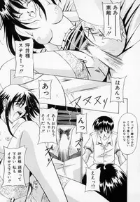 [Shinano Rurusa] Sasotte Big Bang