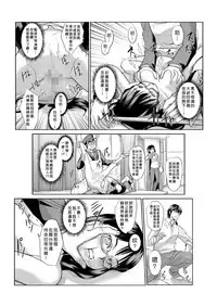 [Aozakana] Seisai Jikan ~Namaiki na JK, JD, Hitozuma ni Kyousei Nakadashi!! 1~6 [Chinese] [Den個人漢化]