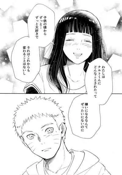 Chronology 2