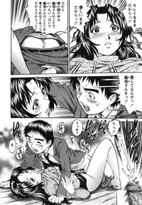 [Yanagawa Rio] Doutei Hunter