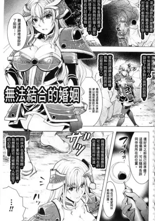 Ishukan Fantasy