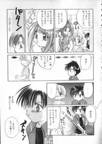 [Anthology] COMIC ShotaKING Vol.1 Otokonoko ga Suki Desu.