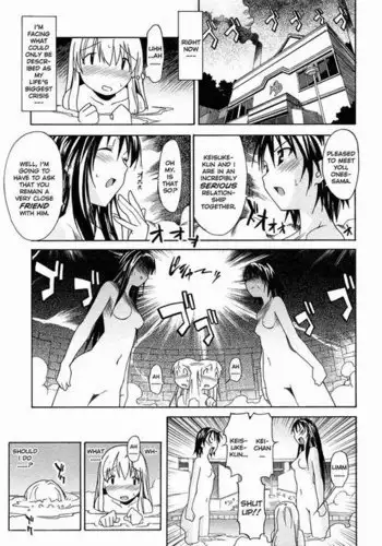 A Wish of My Sister 4 - A Wish of My Sister Pt4