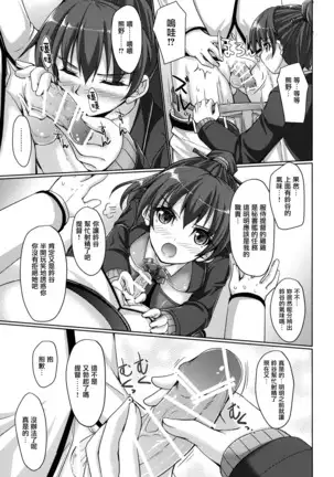 SUZUKUMA ONLINE.