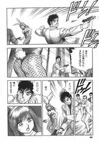 [Kono Donto] Superoid Ai 1 Chijoku Dorei Hen