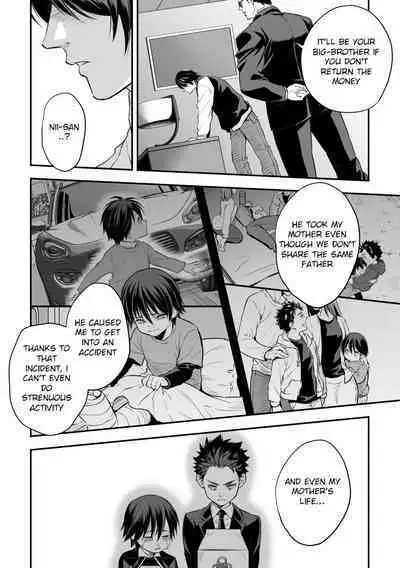 [Unknown (UNKNOWN)] Ani Uri [English]
