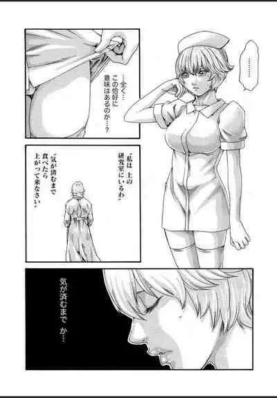 [Haruki] Kisei Juui Suzune 12