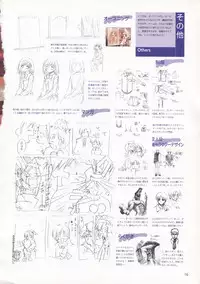 Canvas Sepia iro no motif Visual Fan Book