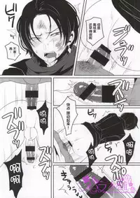 Kitanakute mo Aishite ne | 加州清光调教