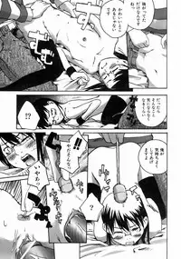 COMIC AUN 2004-08 Vol. 99